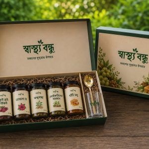 প্রিমিয়াম ওয়েলনেস প্যাকেজ ১
